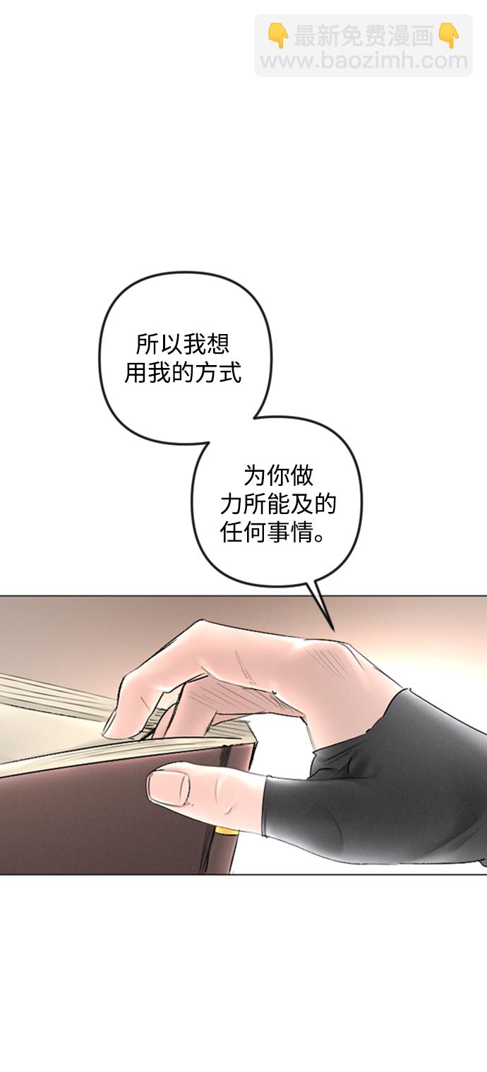 第86话71