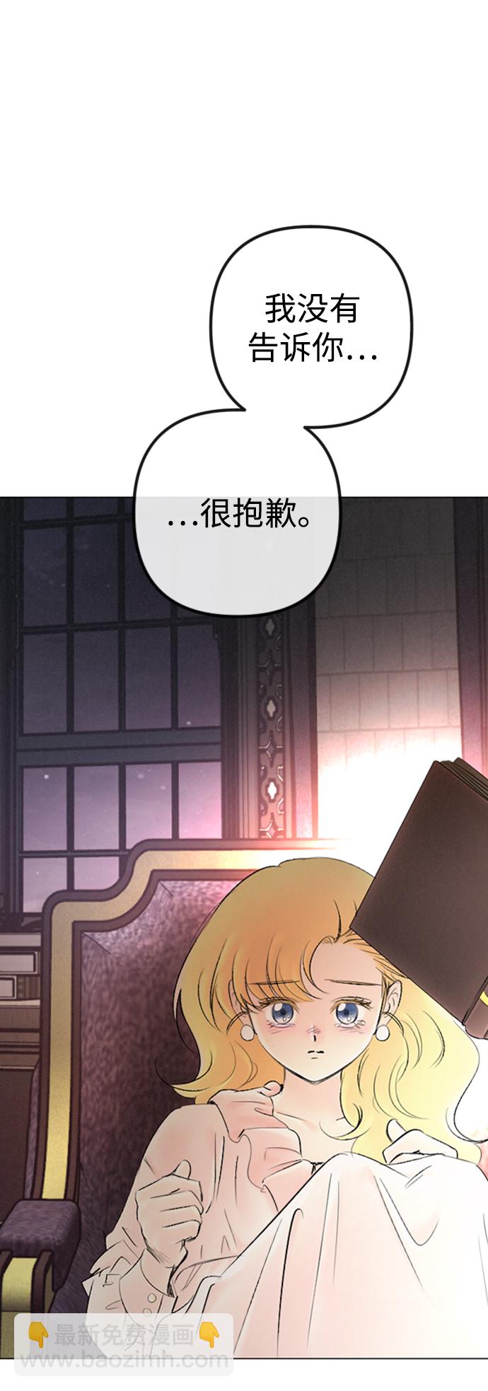 第86话72