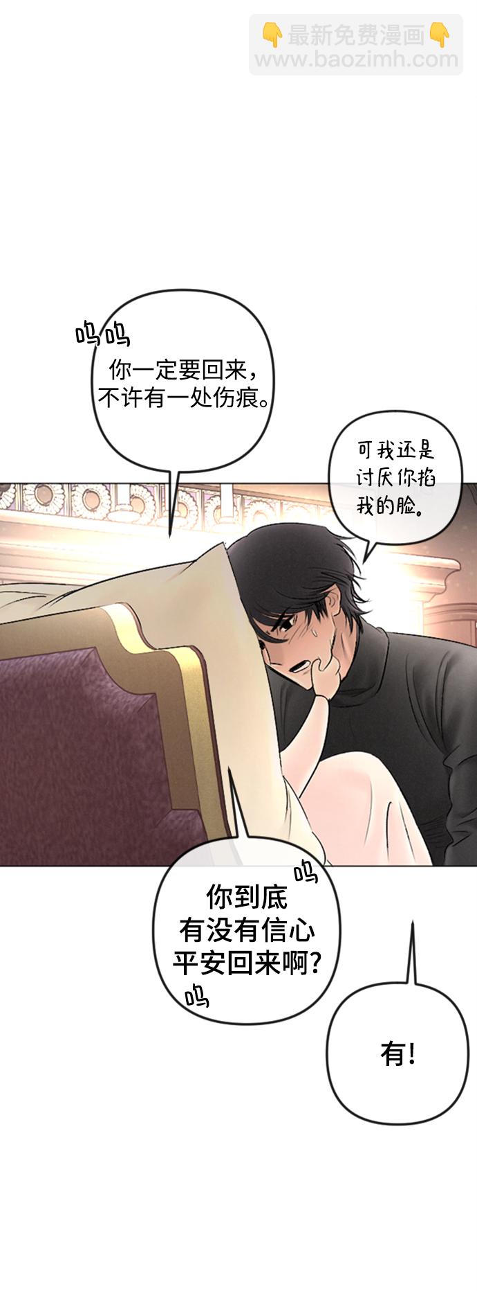 第86话76