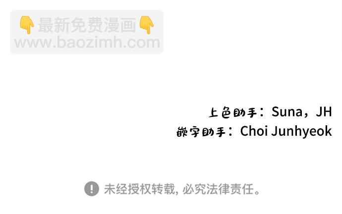 第86话79