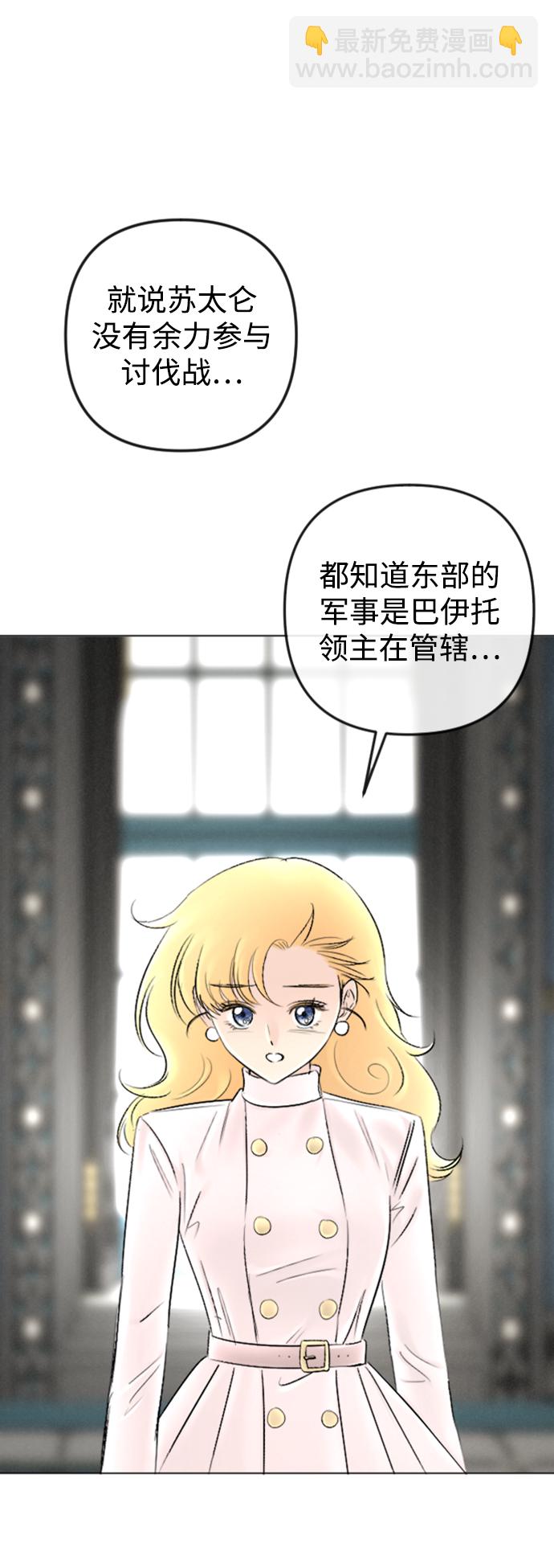 第86话8