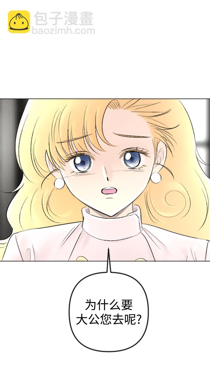 第86话9