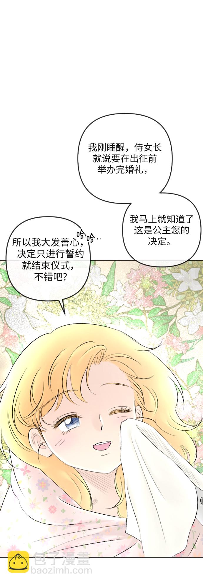 第87话10