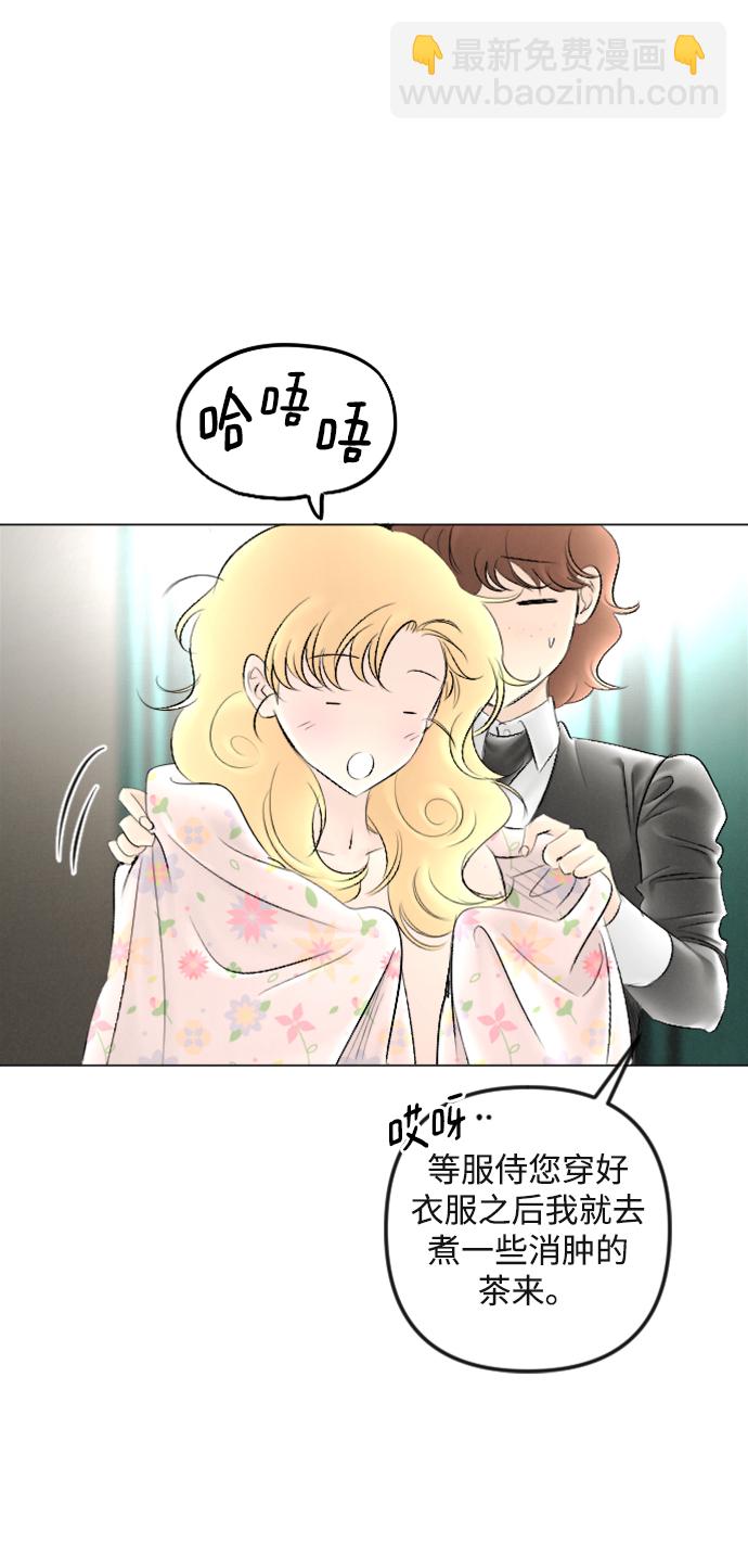第87话12