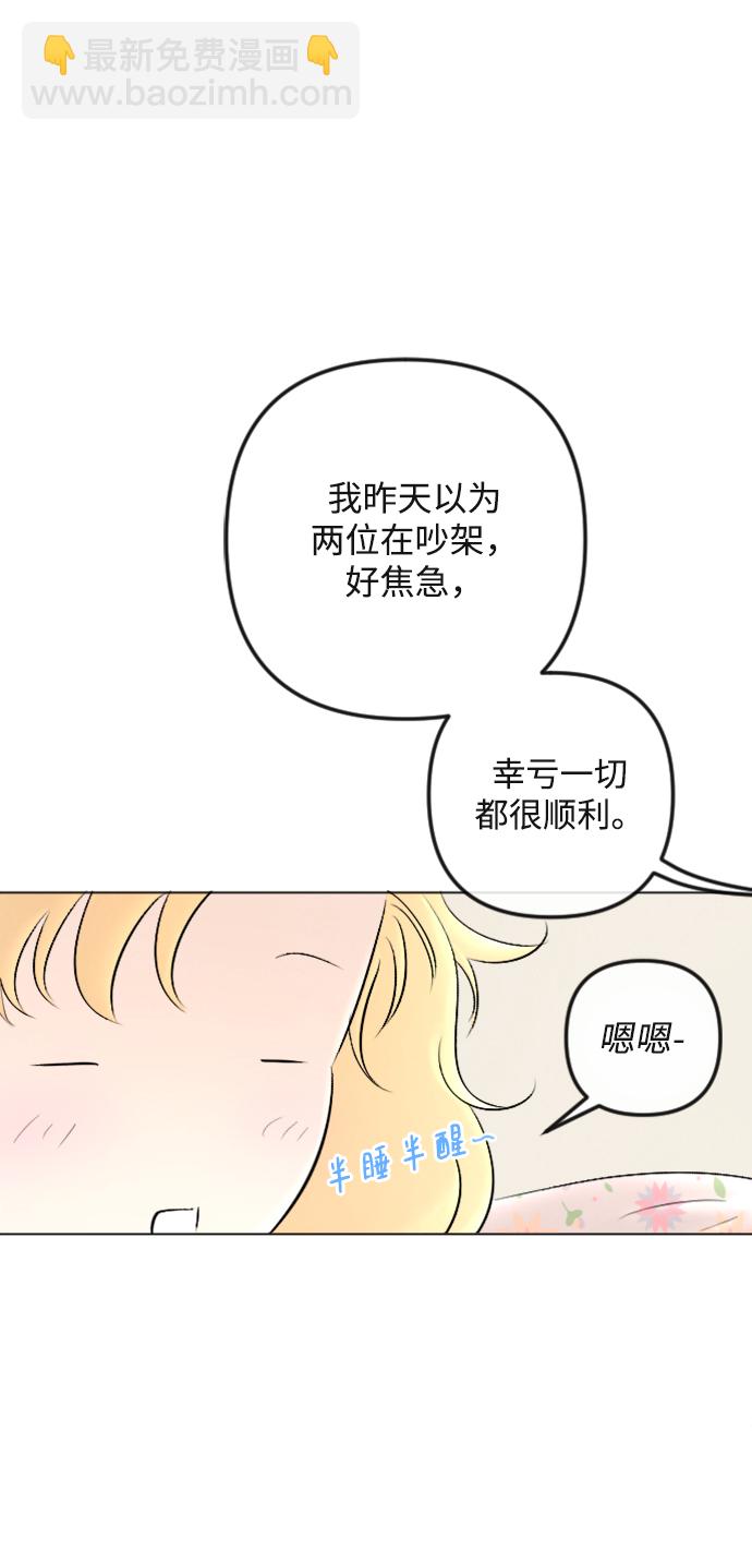 第87话13