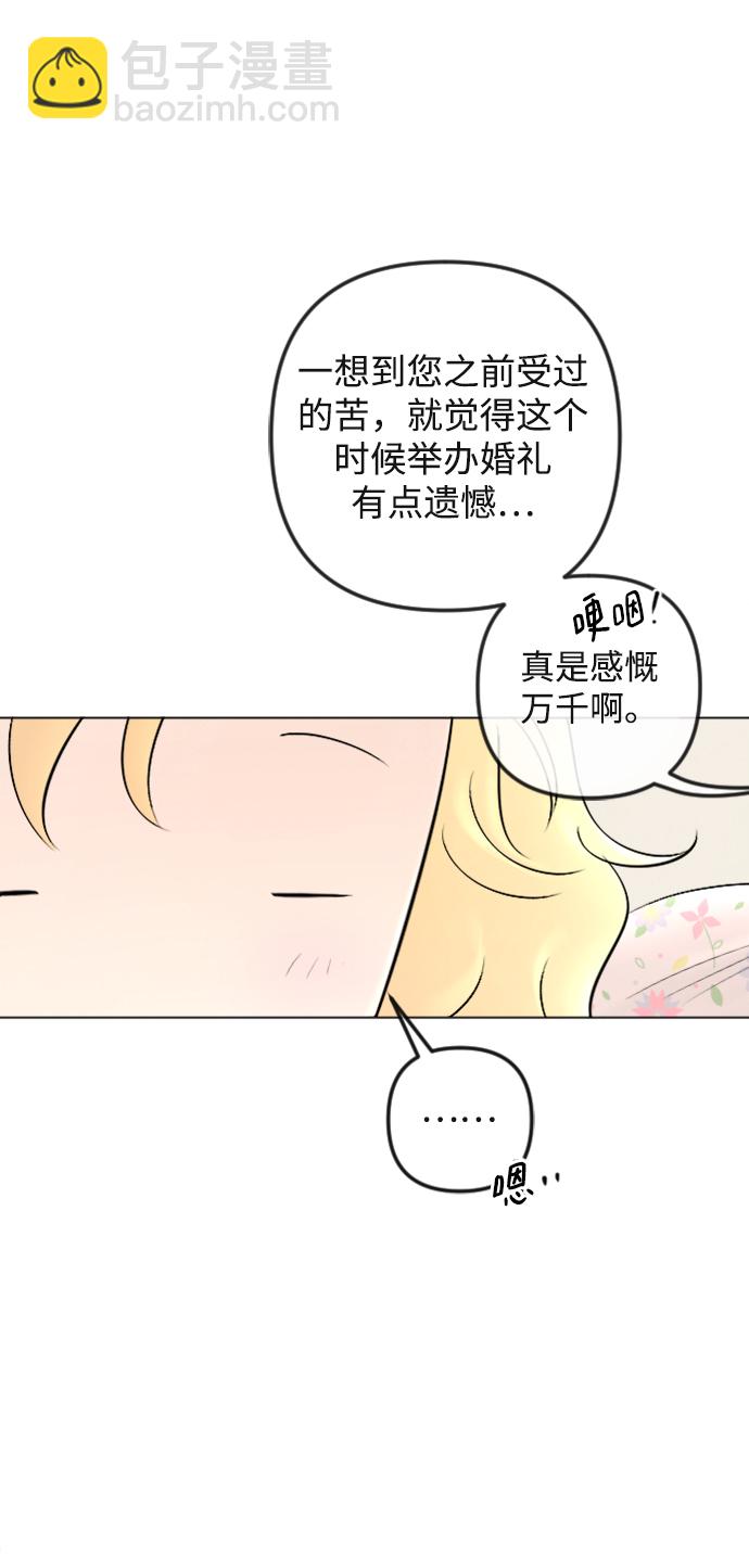 第87话14