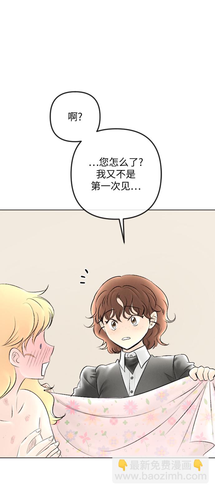 第87话16