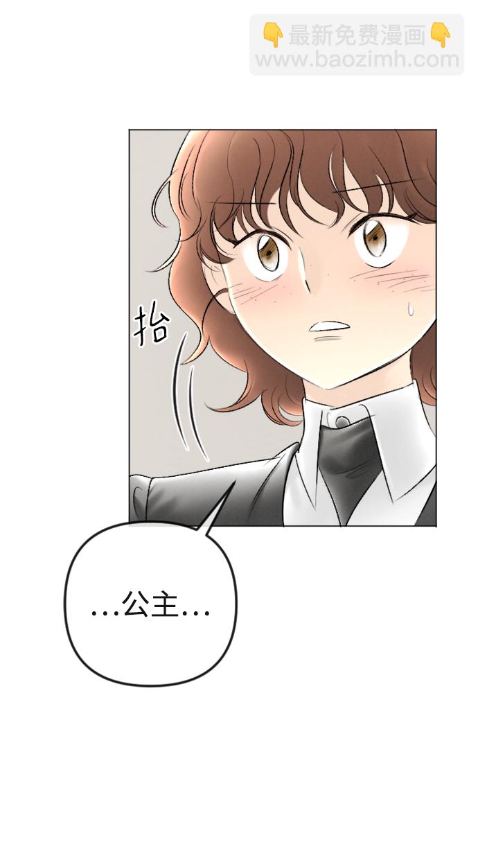 第87话18