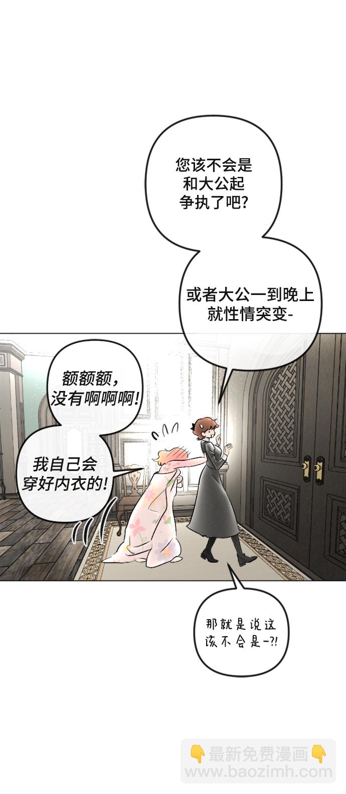 第87话19