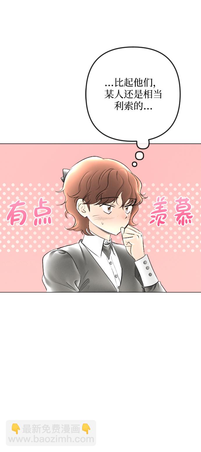 第87话21