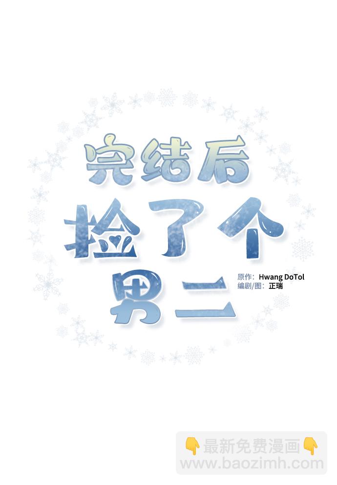 第87话3
