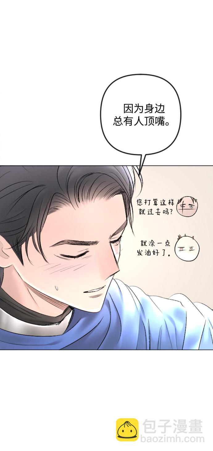 第87话33