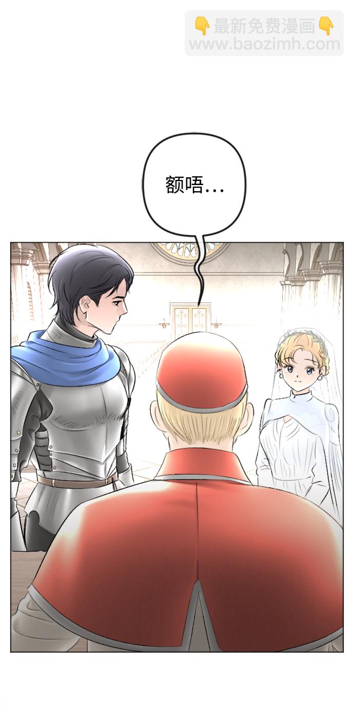 第87话34
