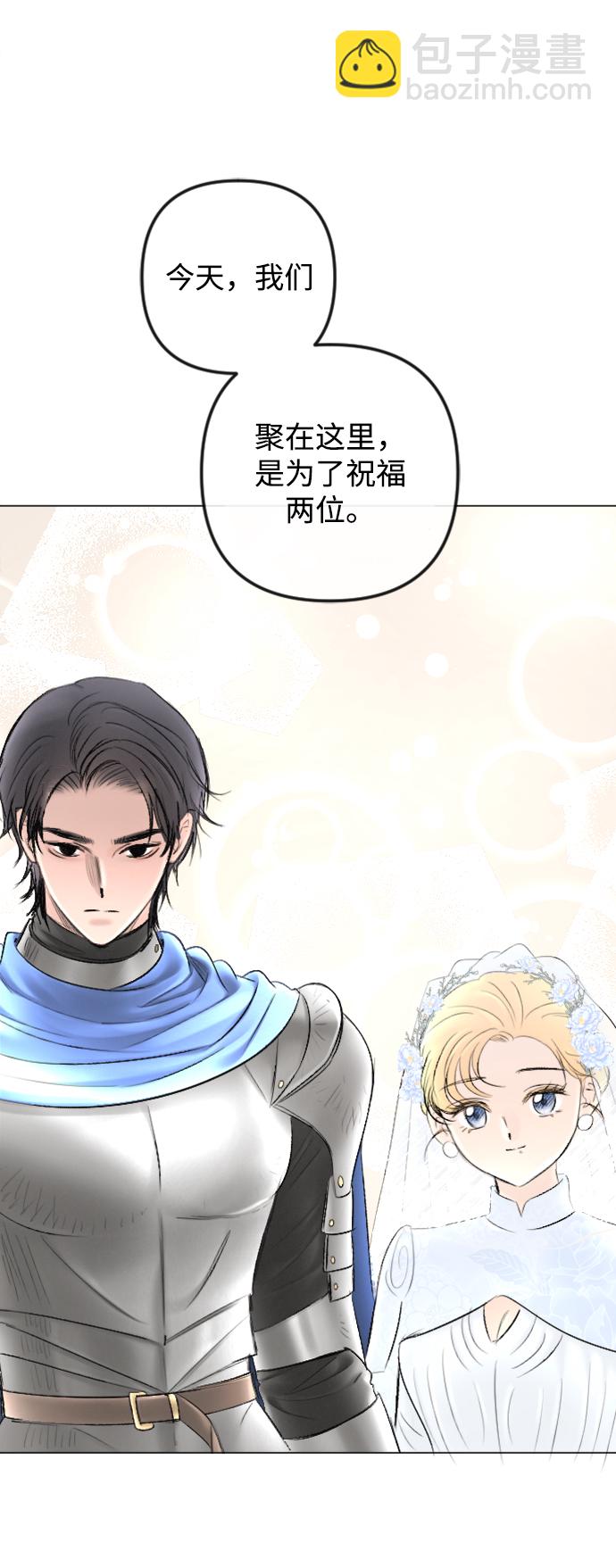 第87话35