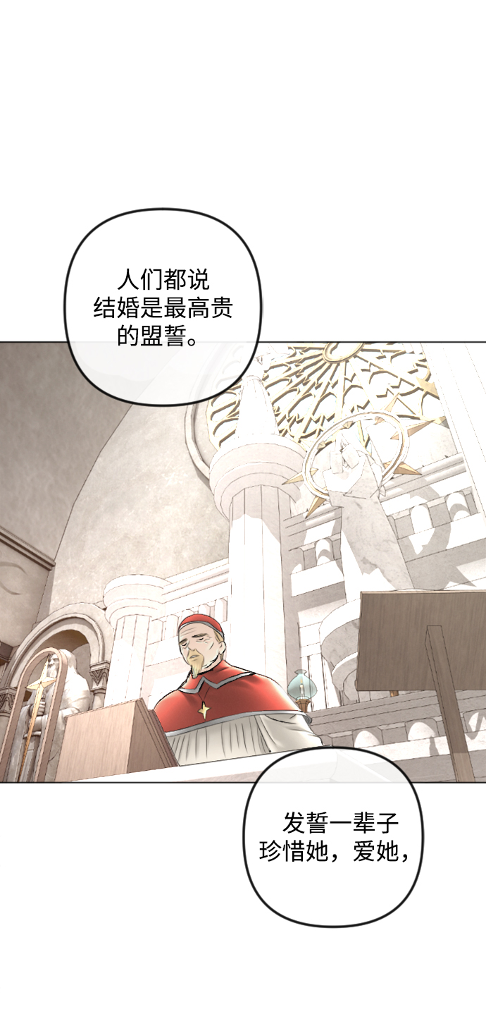 第87话36