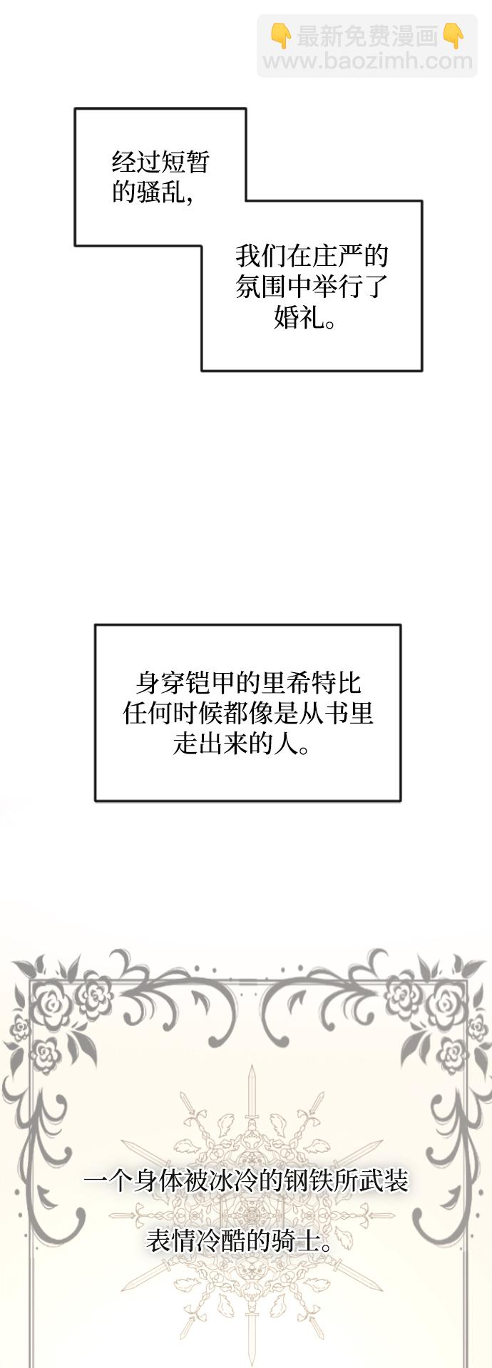 第87话38