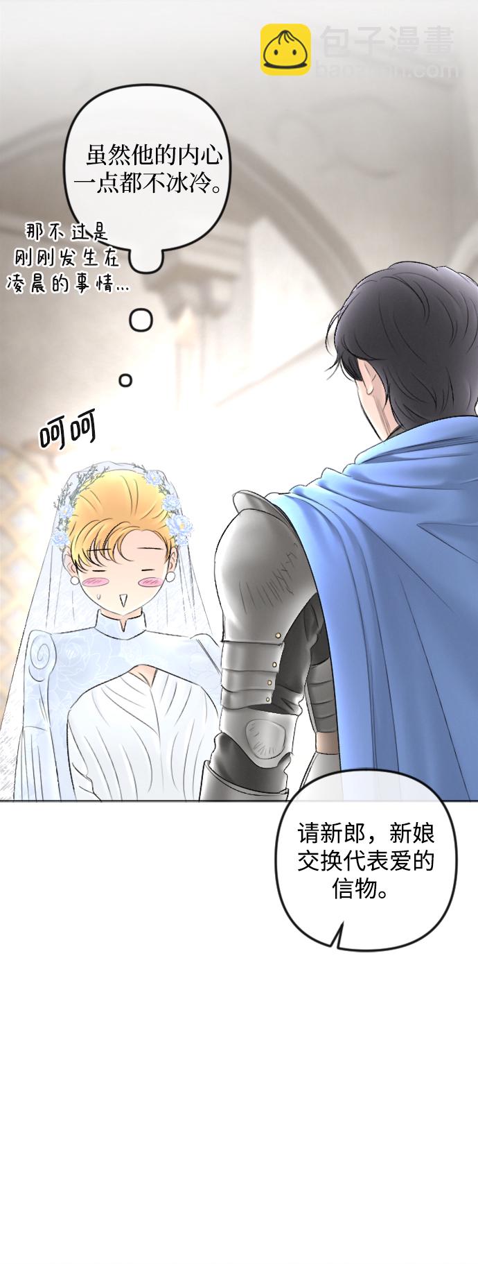 第87话43
