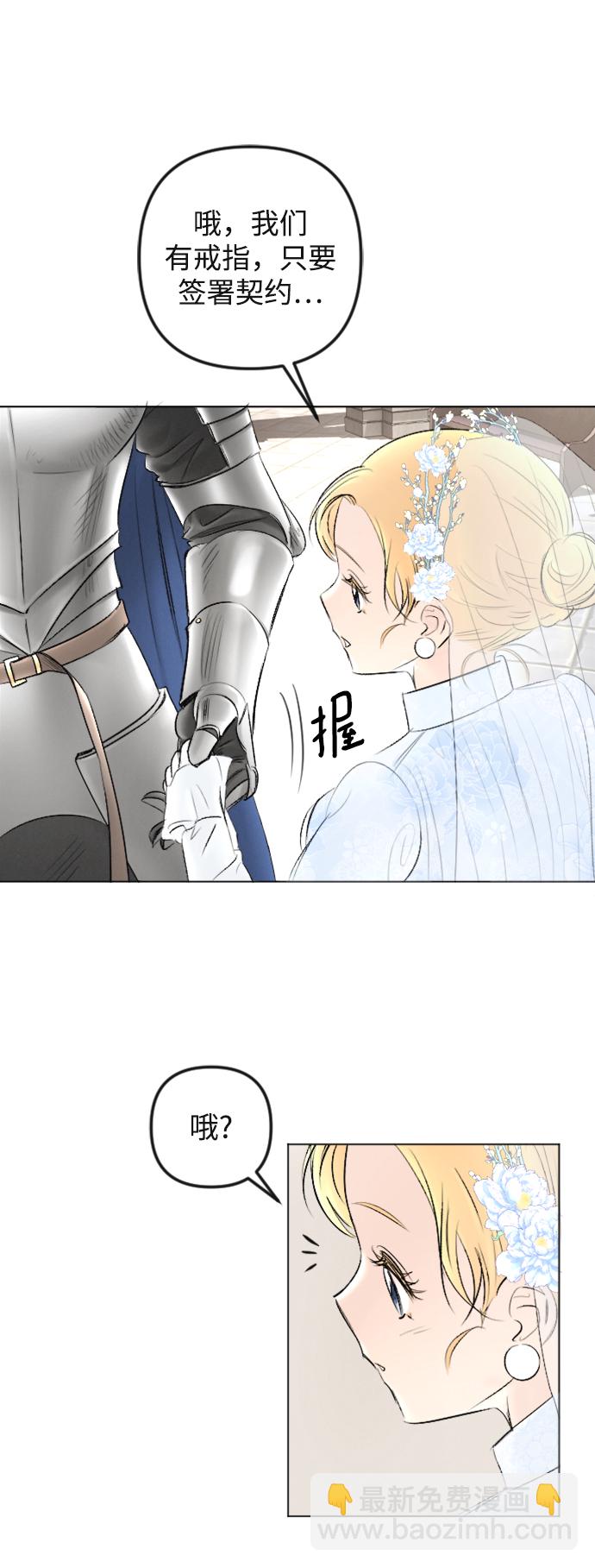 第87话44