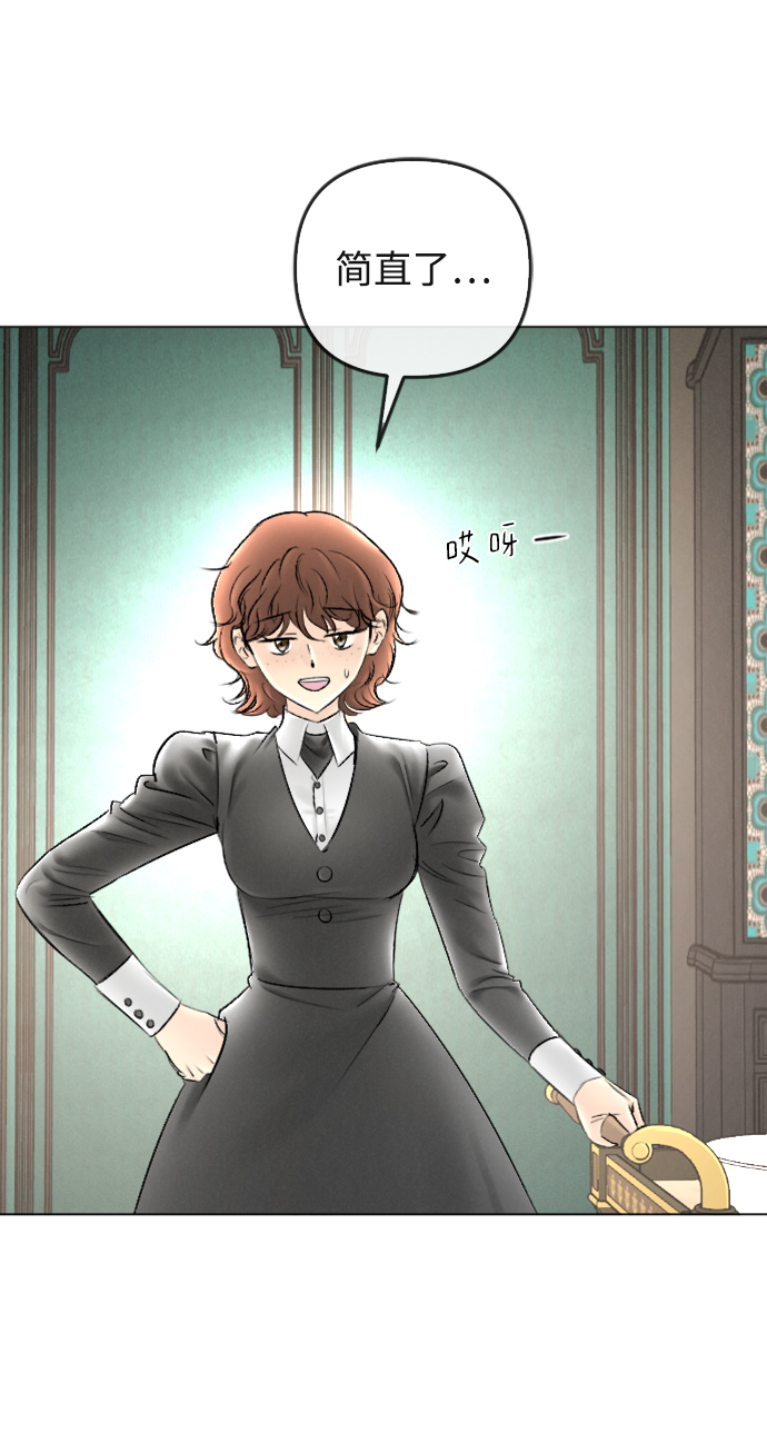 第87话5