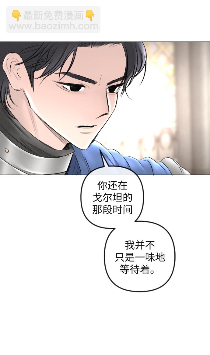 第87话51