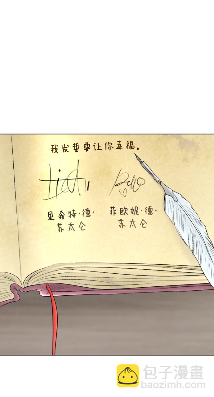 第87话55