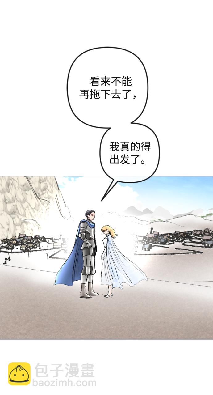 第87话59
