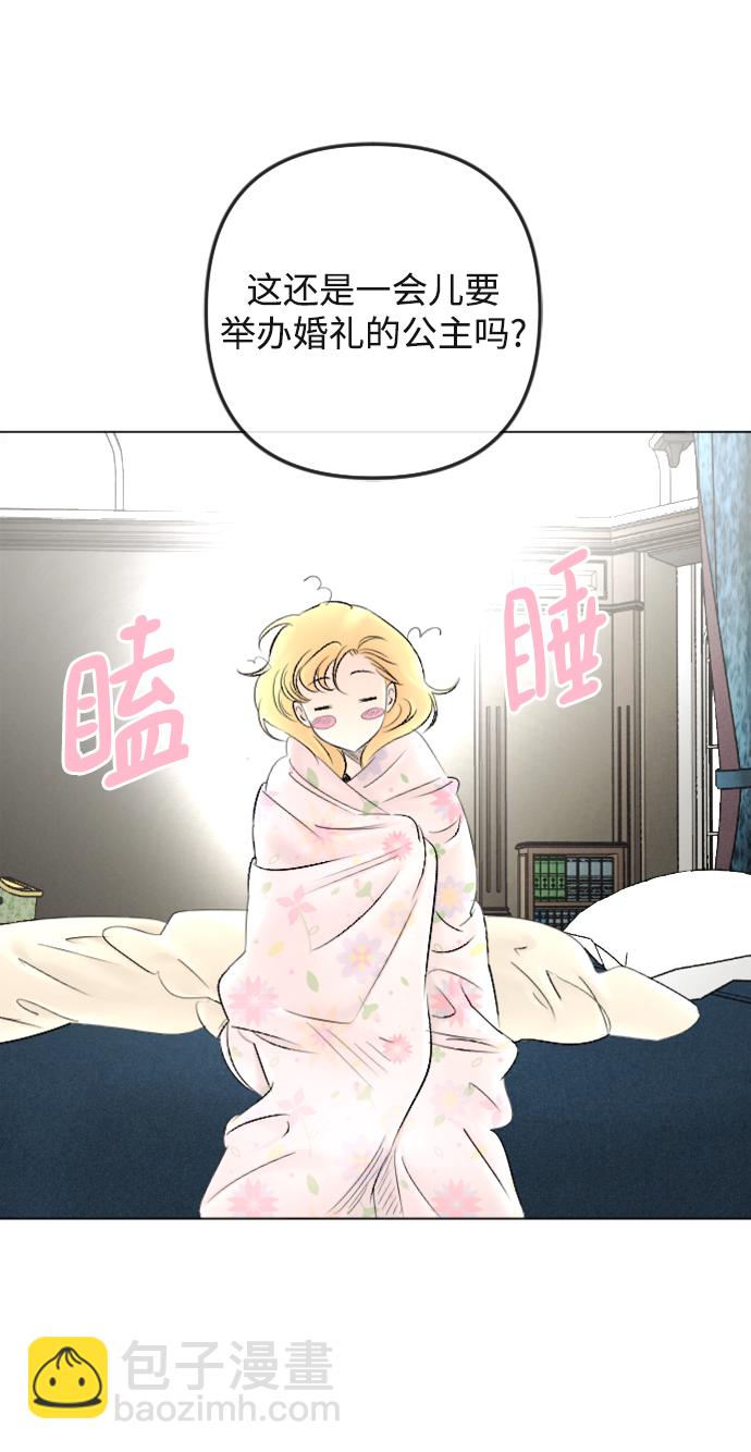 第87话6