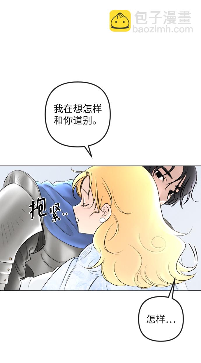 第87话61