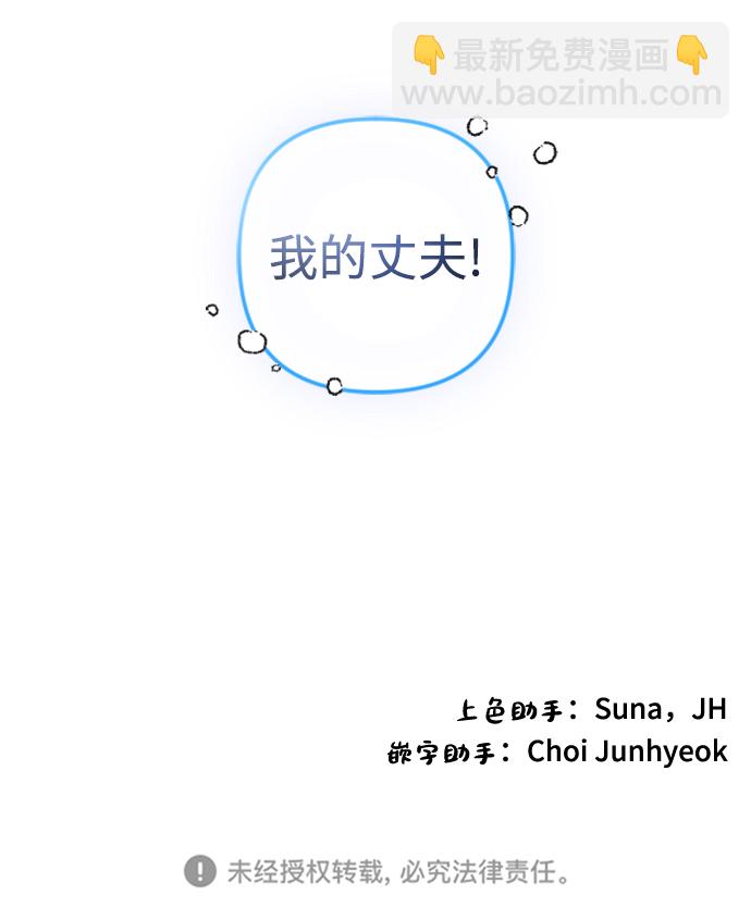 第87话64
