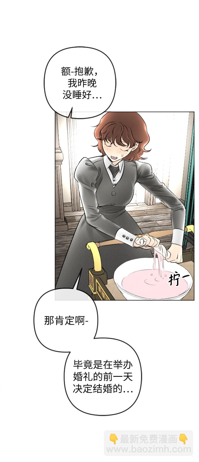 第87话9