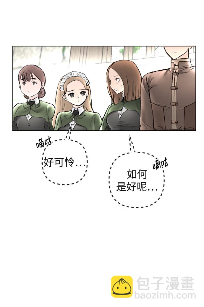 第88话10