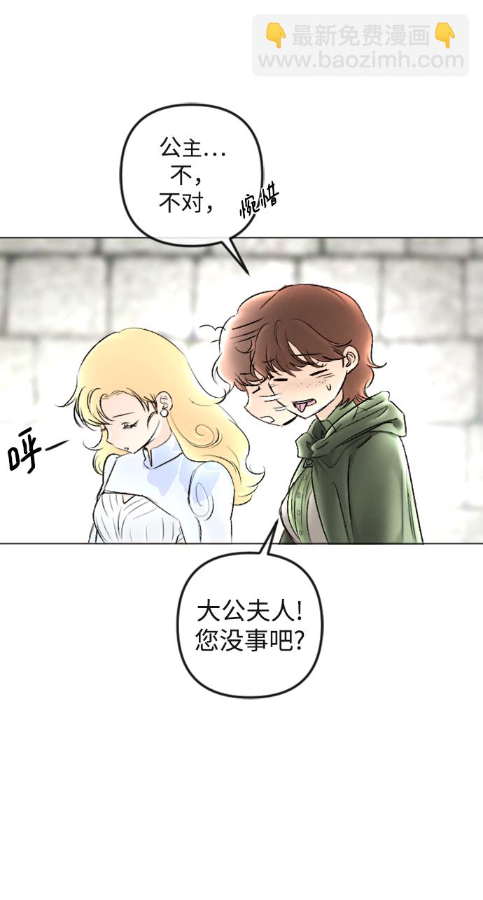 第88话11