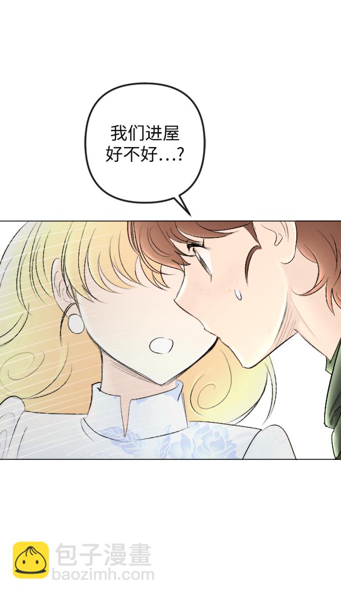 第88话12