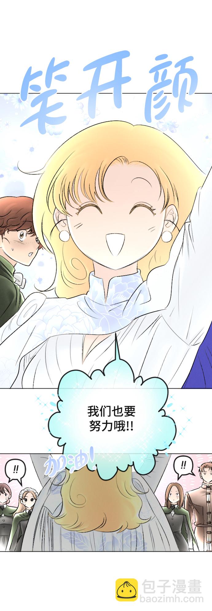 第88话14