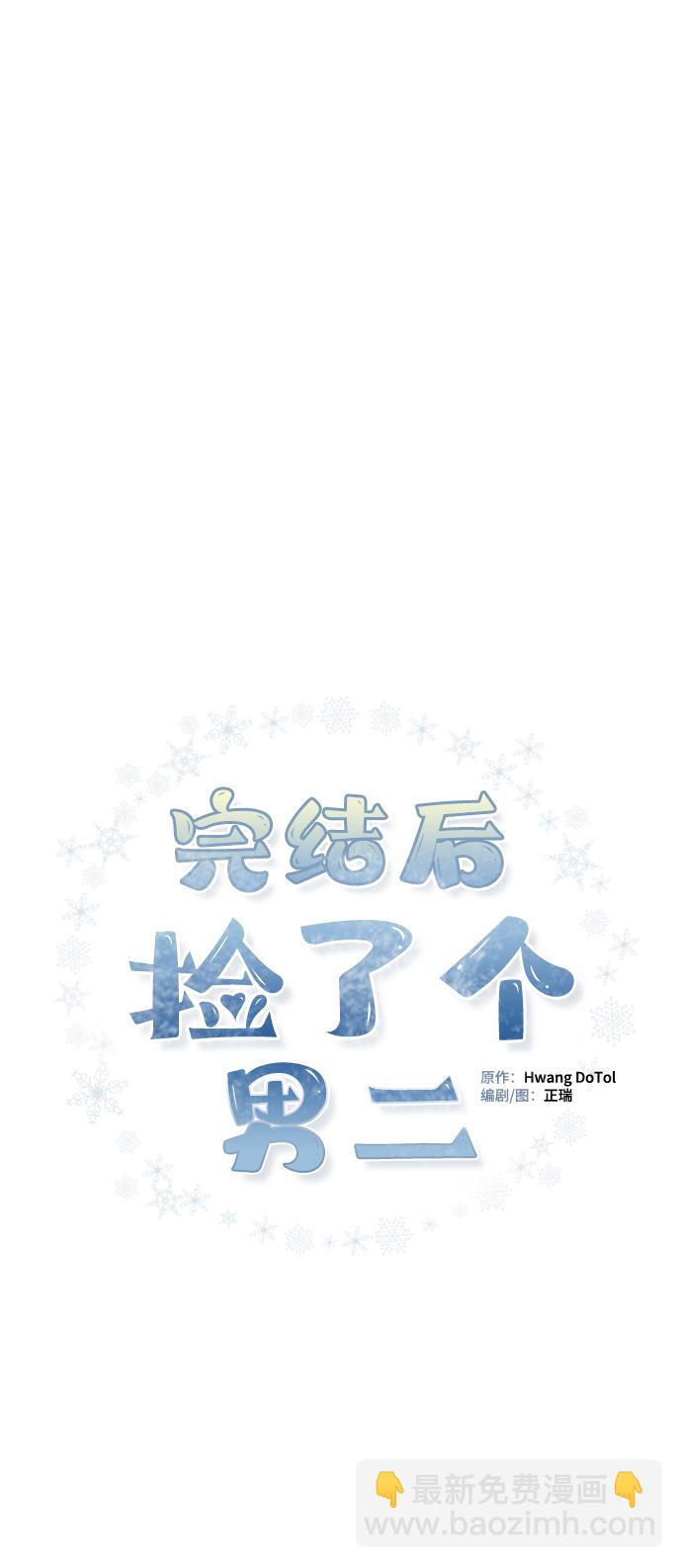 第88话18