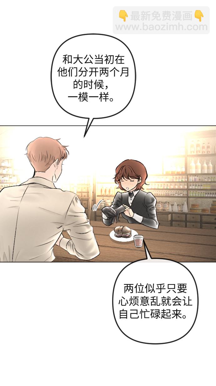 第88话22