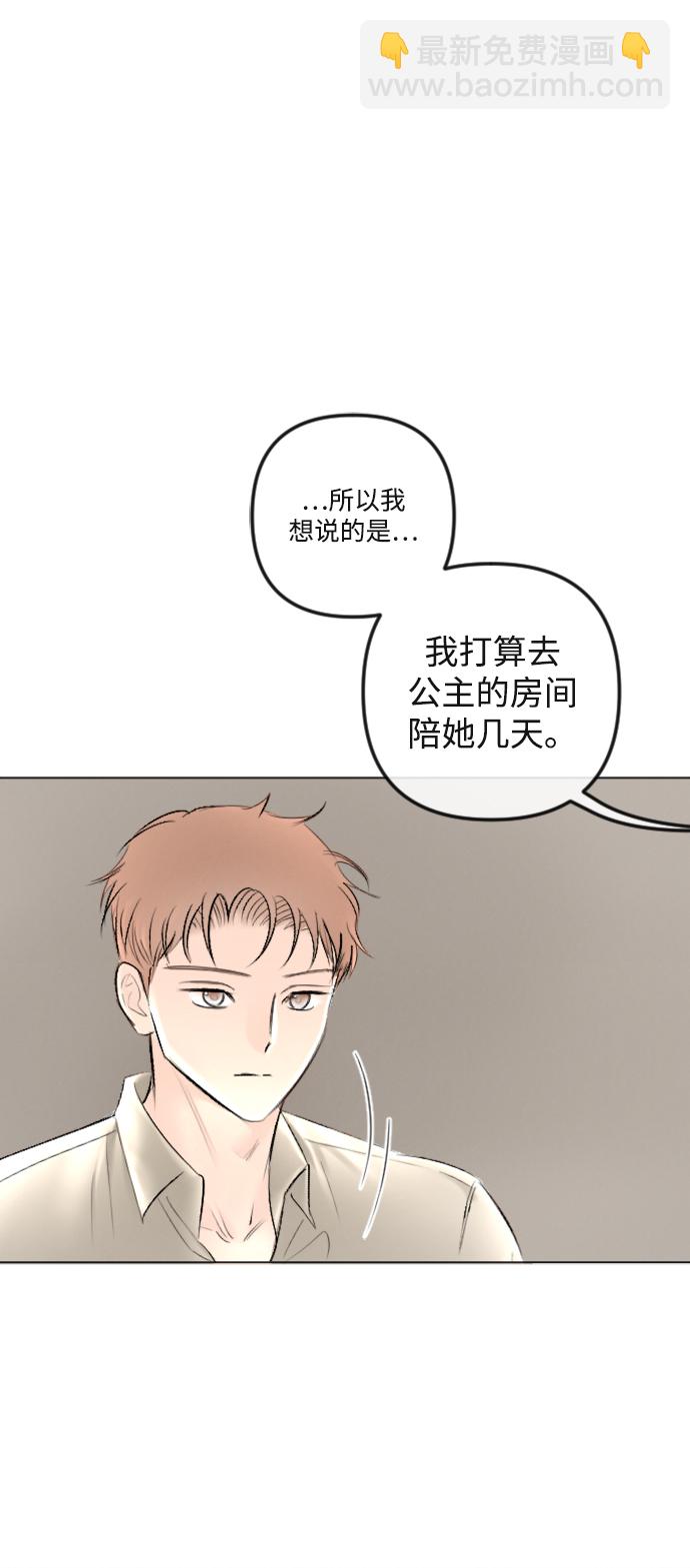 第88话25