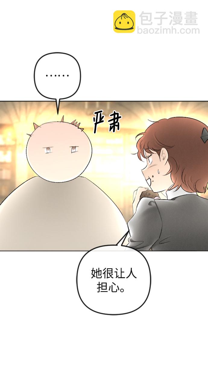 第88话26