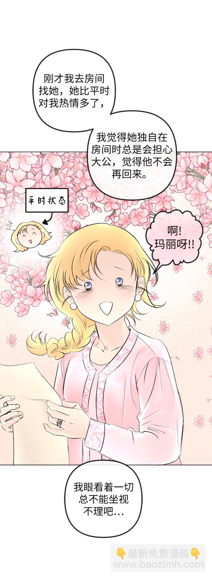 第88话27