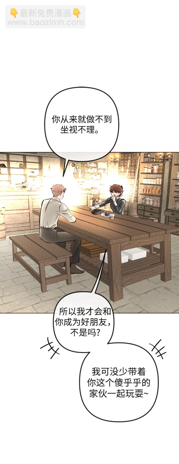 第88话28