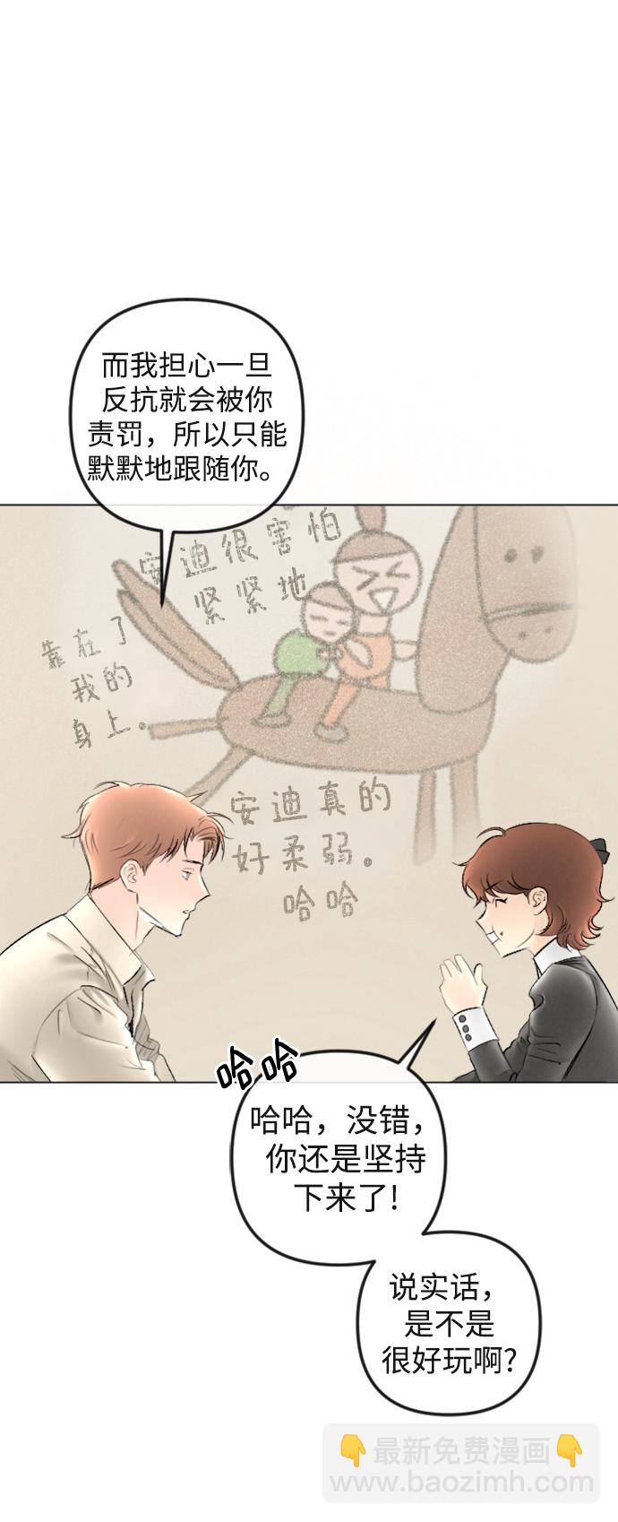 第88话29