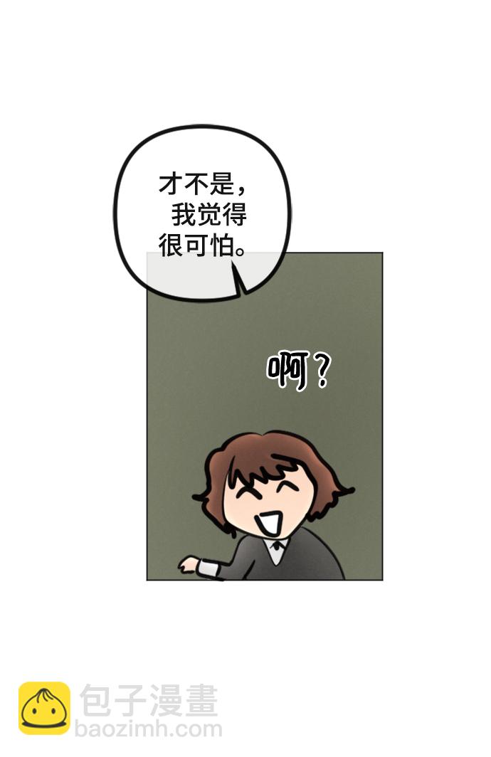 第88话30