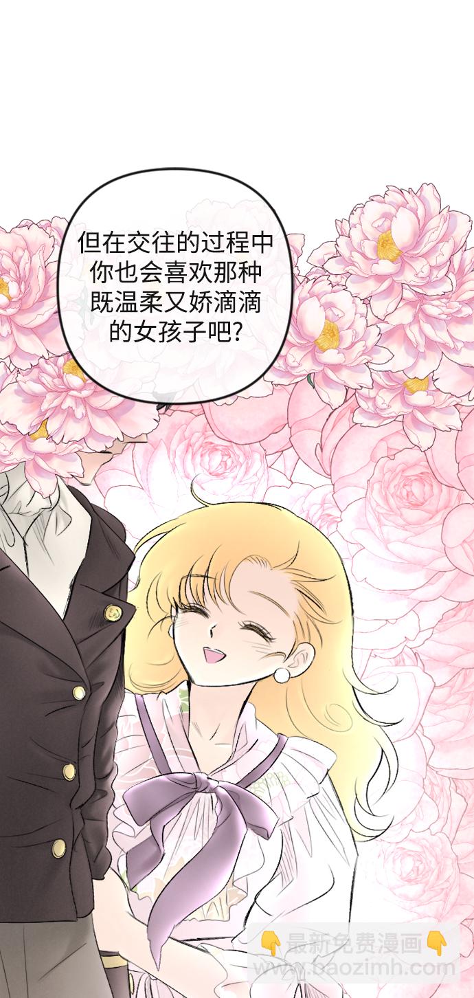 第88话35