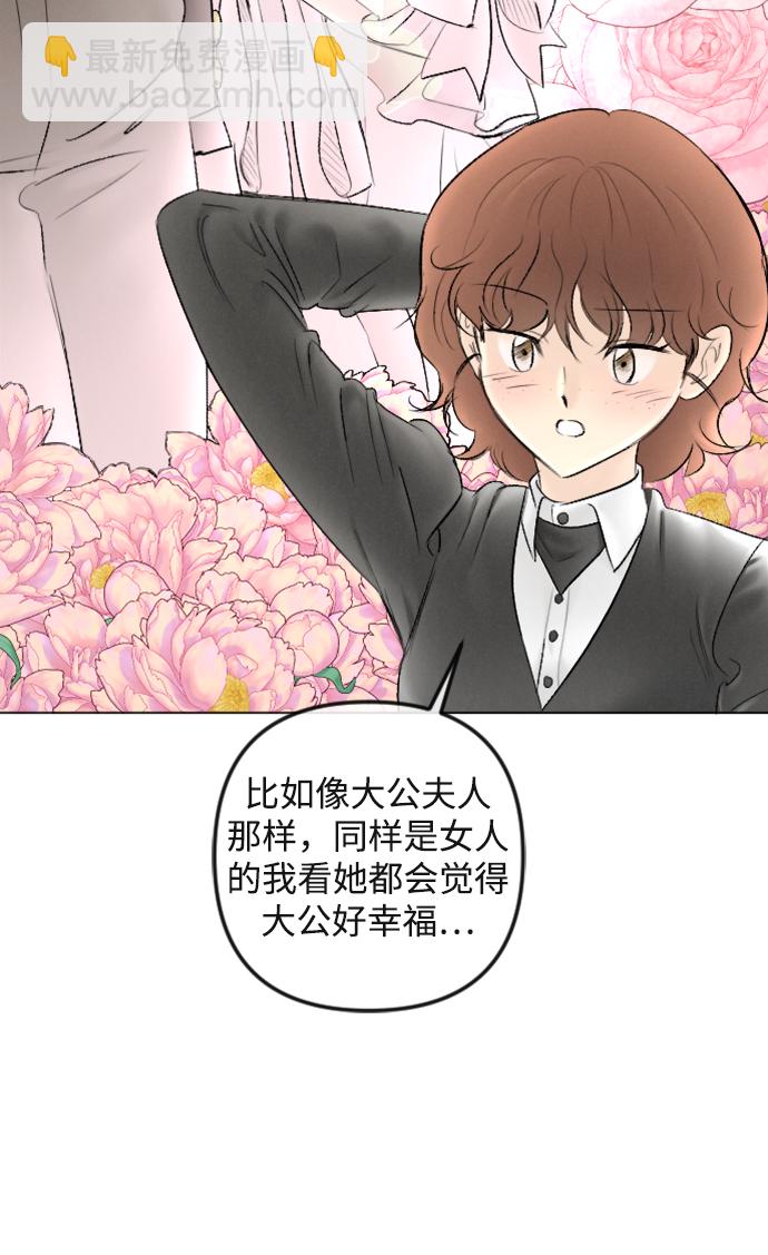 第88话36