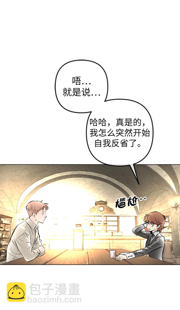 第88话37