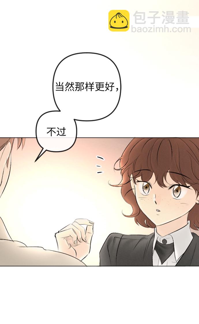 第88话39