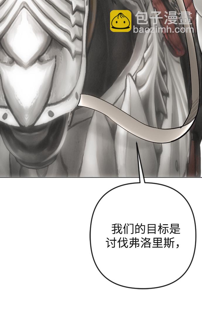 第88话4