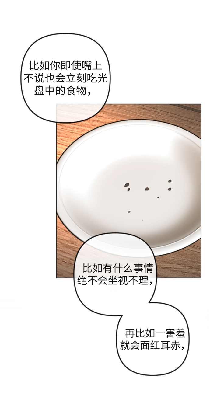 第88话40