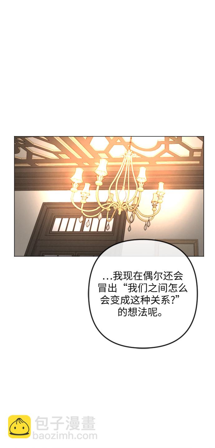 第88话43