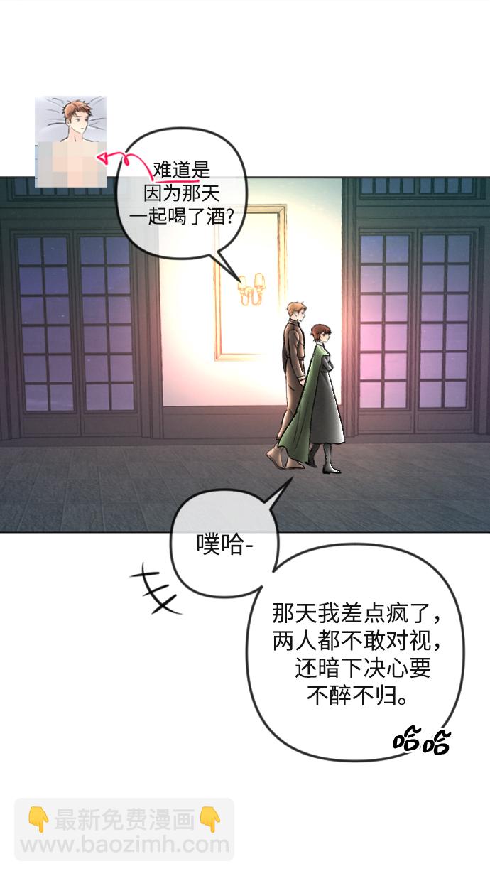 第88话44